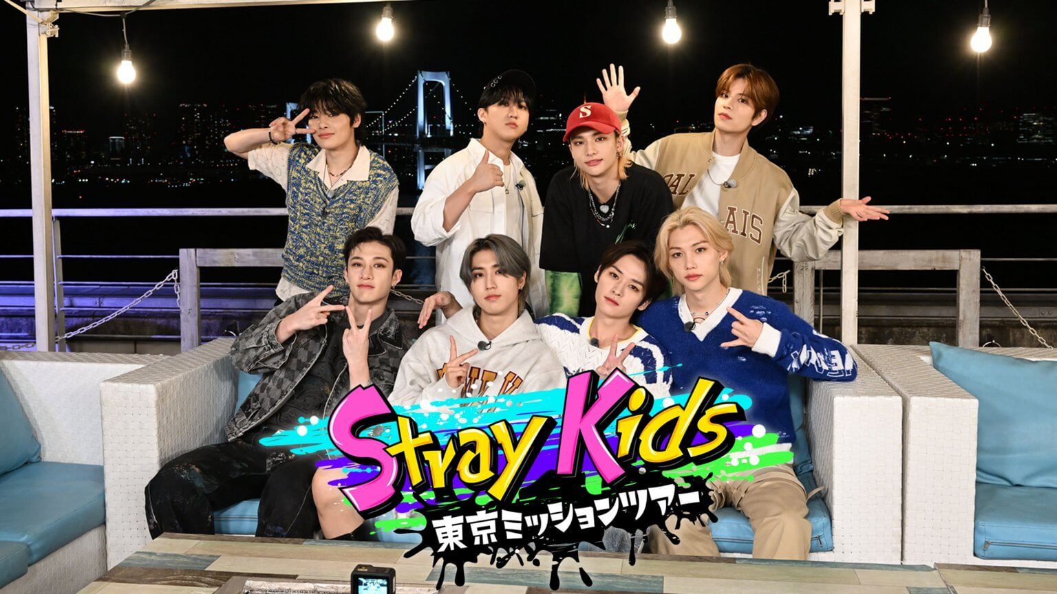 Stray Kids: Токійський квест