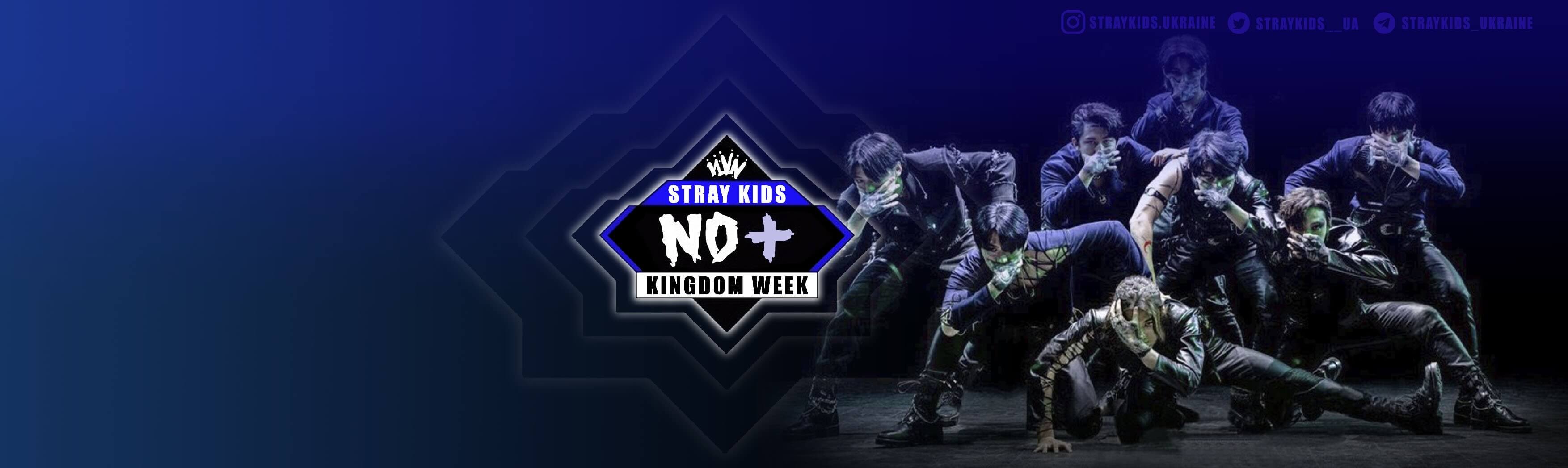 Stray Kids - Kingdom Week : NO+