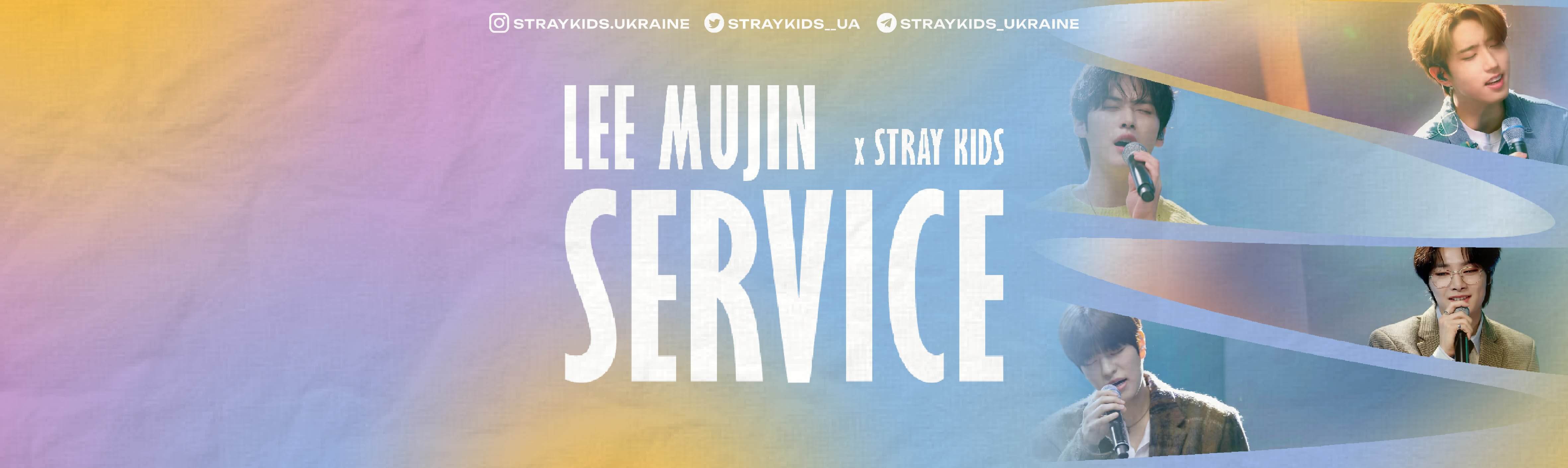 Stray Kids на шоу Lee Mujin Service