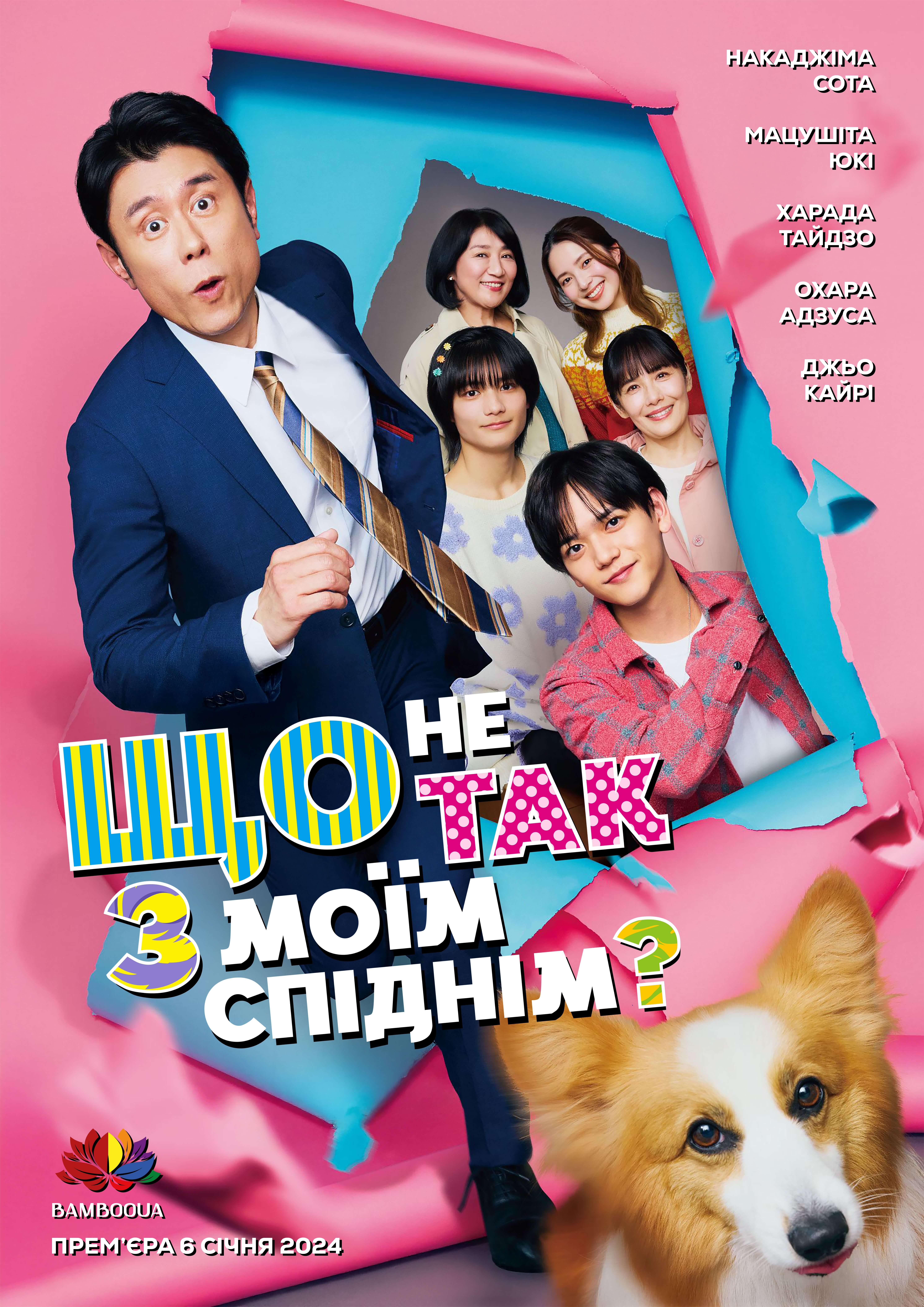 Що не так з моїм спіднім?