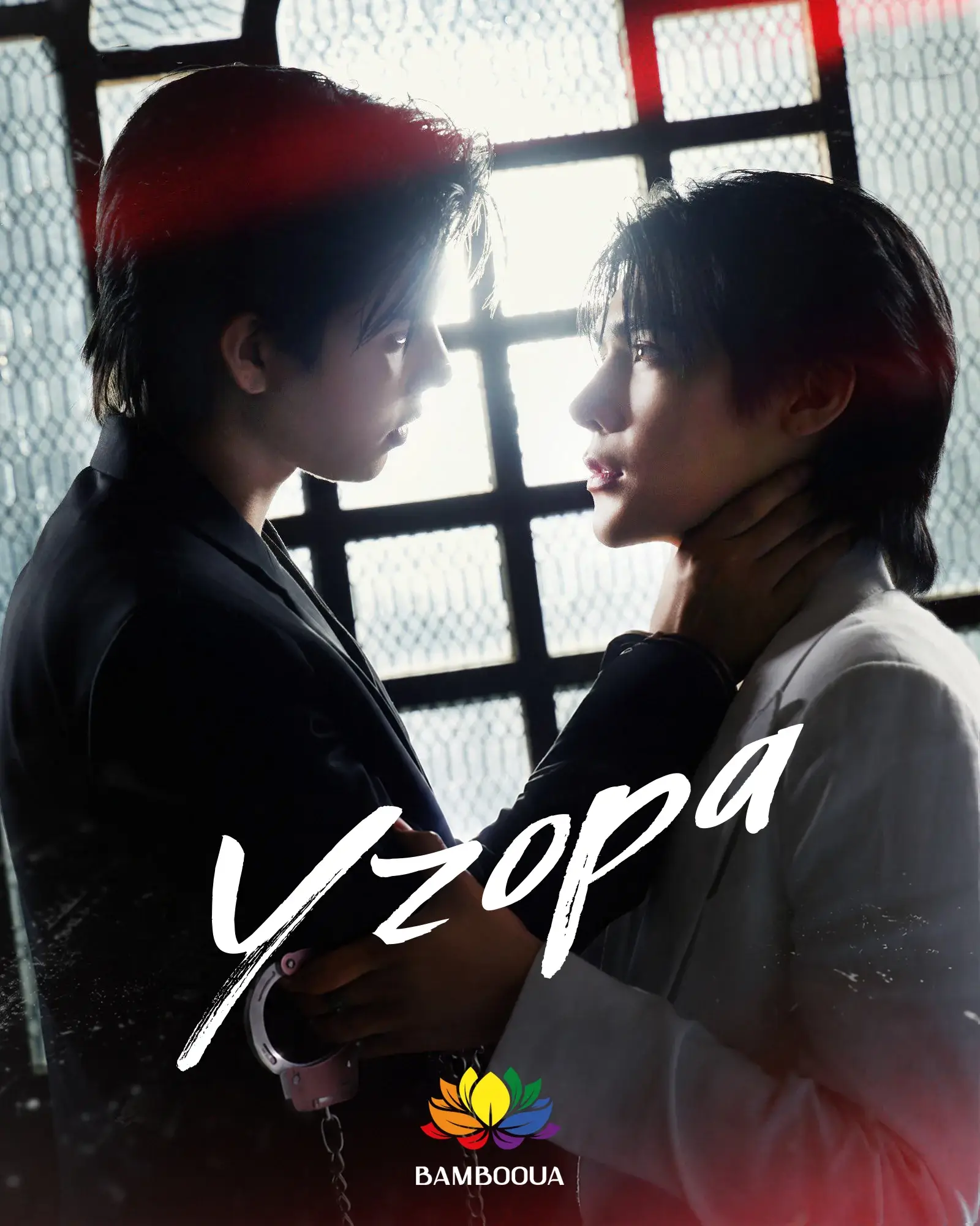 Учора